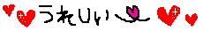 uresii