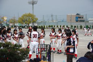 owari