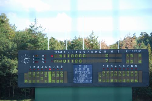 kitanagoya7