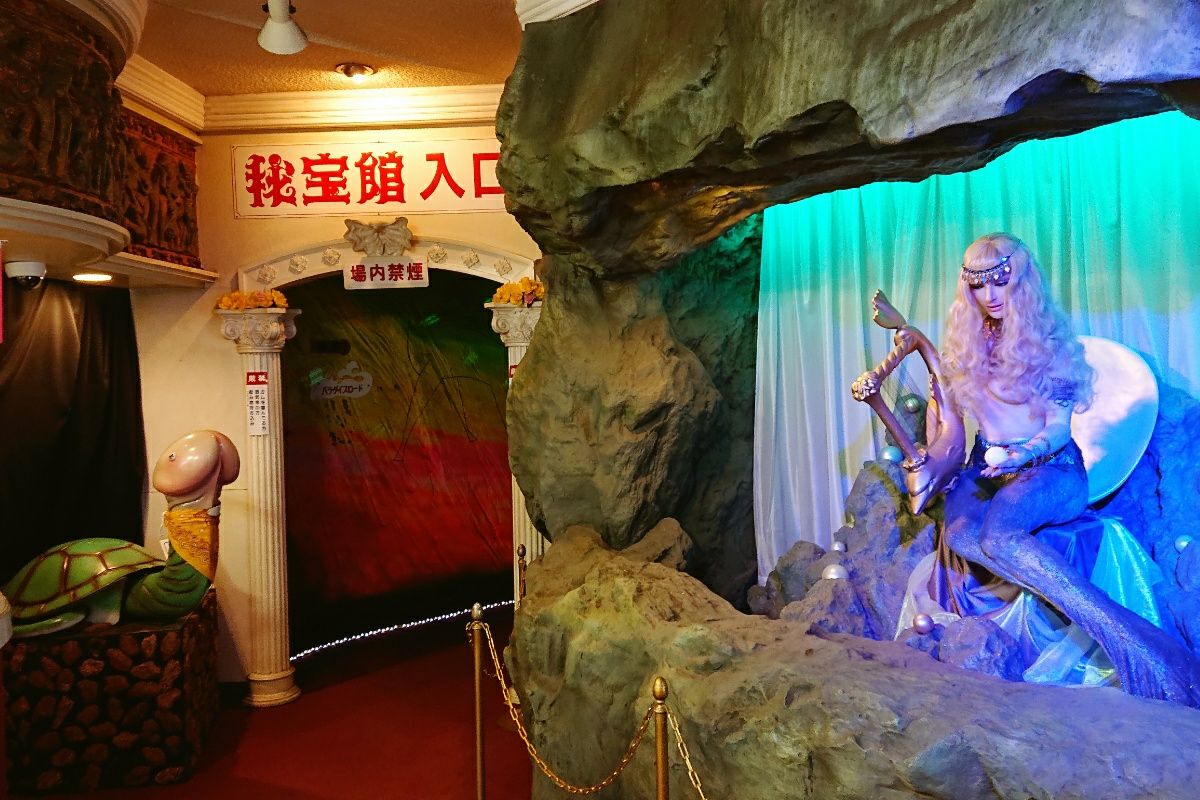 熱海・箱根旅行】 その① ～ 秘宝館・トリックアート迷宮館・囲炉茶屋