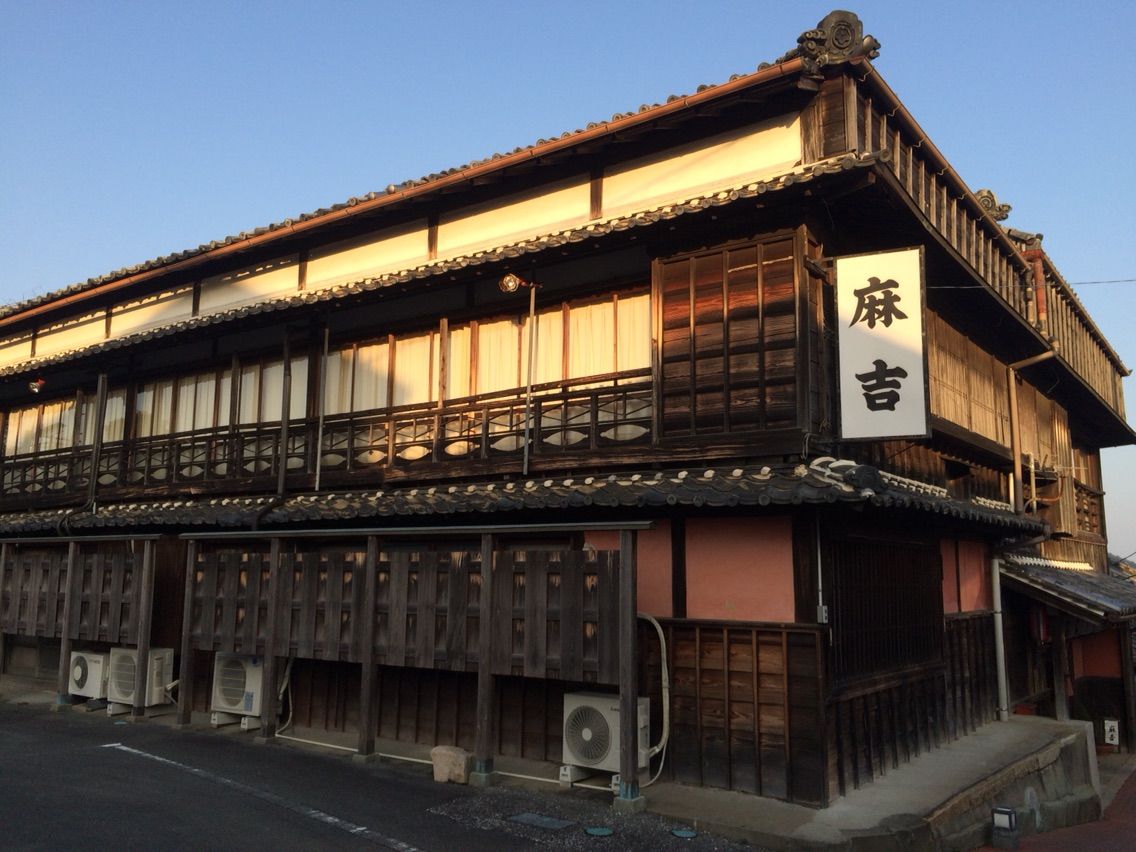 元遊郭 花月楼 麻吉 現在の 麻吉旅館 河童のゆらり 元遊郭 花月楼 麻吉 現在の 麻吉旅館 河童のゆらり