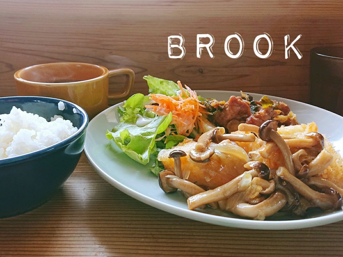 カフェ 雑貨 Brook で平日ランチ 河童のゆらり カフェ 雑貨 Brook で平日ランチ 河童のゆらり