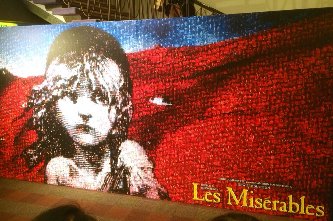 Les Misérables（レ・ミゼラブル） : 河童のゆらり