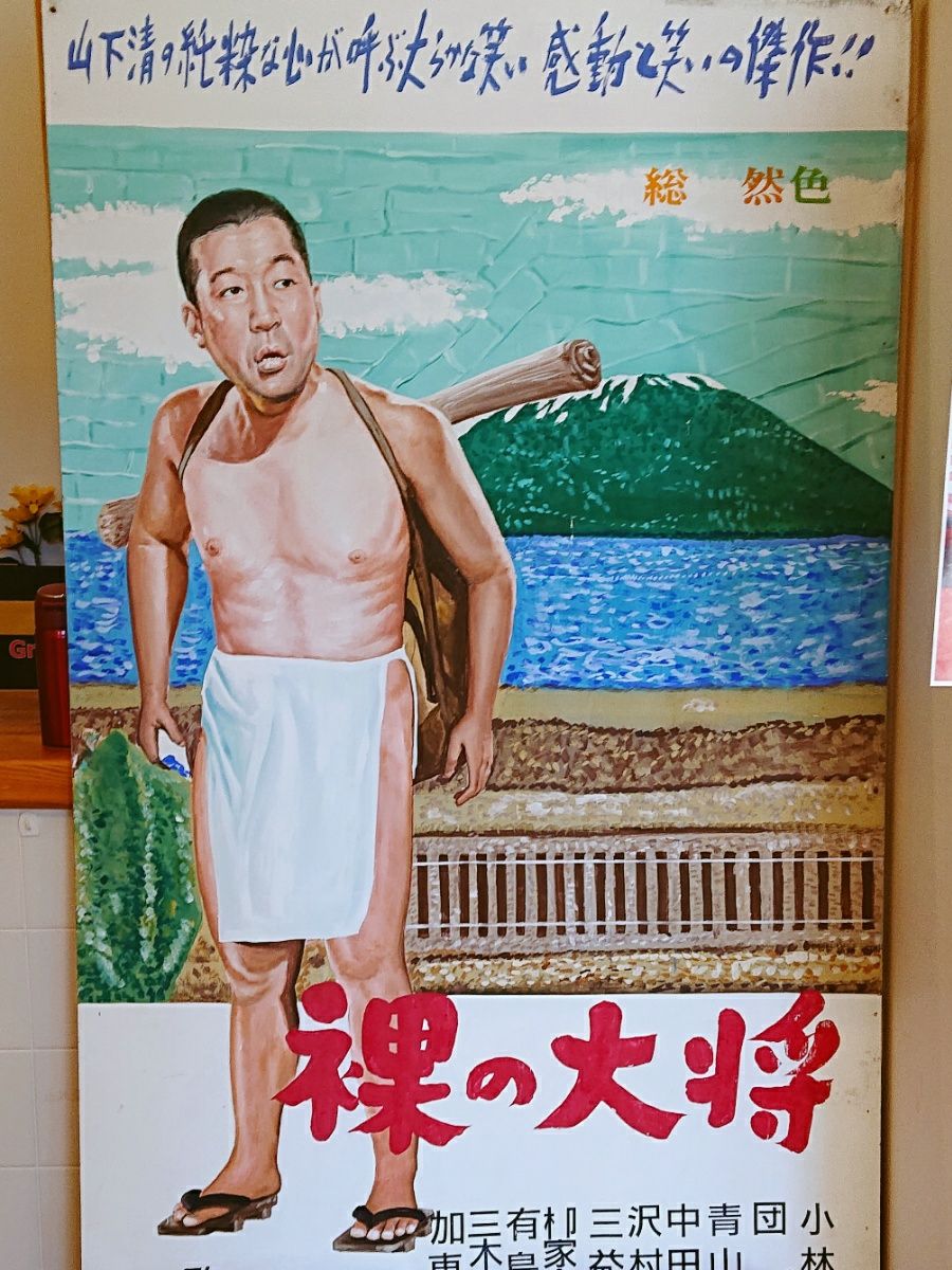 飛騨高山・白川郷 ひとり旅】その① ～高山古い町並み・山下清原