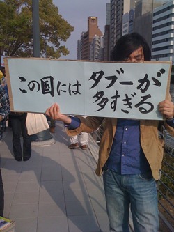 写真 2011-04-16 16 15 18