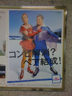 ちょっと前から気になってます。