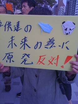 写真 2011-04-16 16 05 05