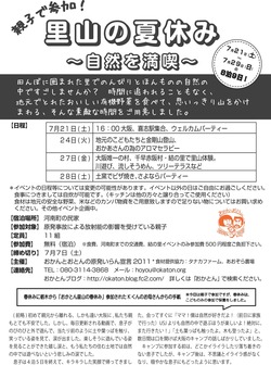 20120611212722745