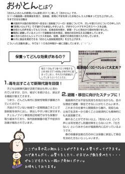 20120611212738145