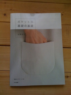 あの「基礎の基礎」シリーズから新作登場！！