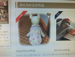 すてき！ボタン追加！