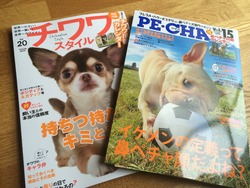 秋冬の雑誌コラボ第一弾発売です！