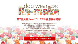 mainimage20161115