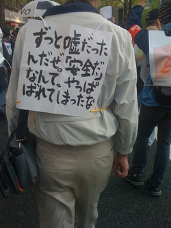 写真 2011-04-16 17 00 28