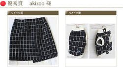 リメイクコンテスト結果発表♪＆新作発売！