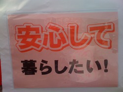 写真 2011-04-16 15 51 08