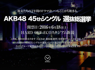 AKB48公式サイト--AKB48-45th