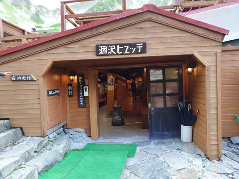 24-07-27-10