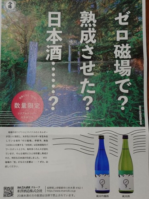 24-07-07酒2