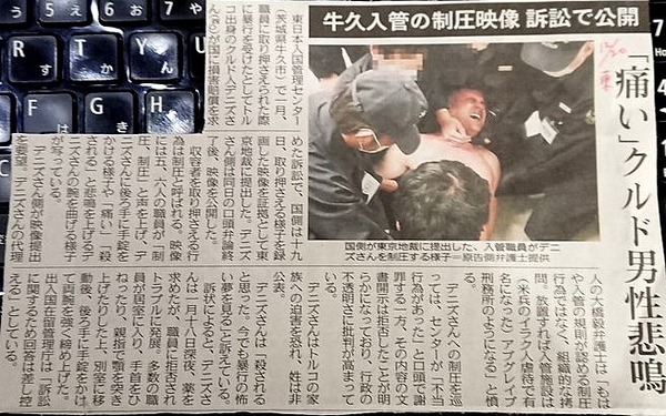 12.20付東京新聞