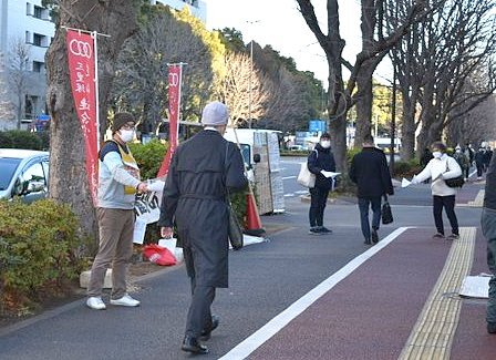 三里塚裁判