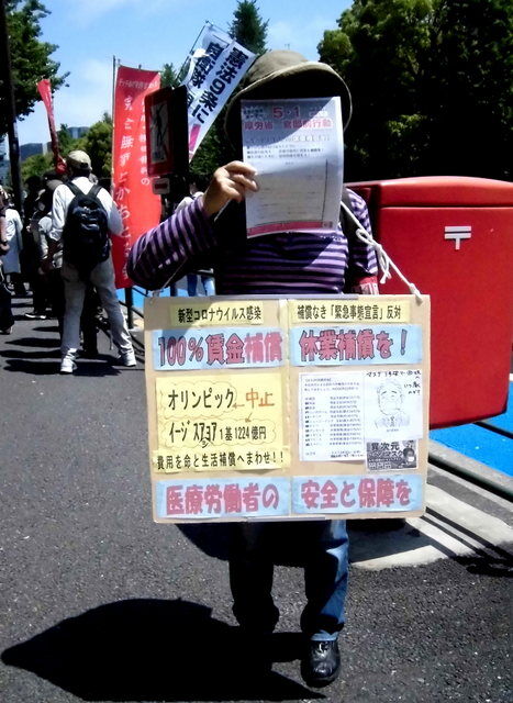 厚労省前11