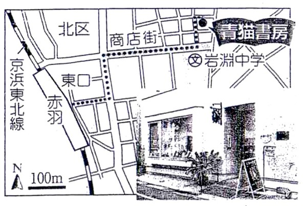 画廊地図