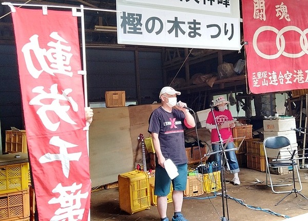 動労千葉