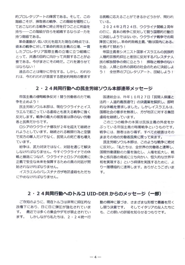 イタリアからの文3