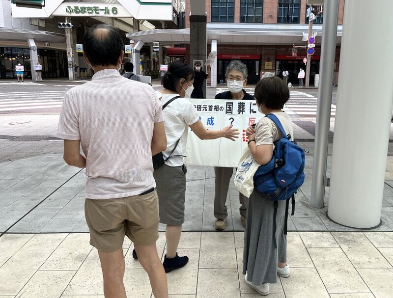 安倍国葬全国シール投票in新潟で 国葬反対73 4 とめよう戦争への道 百万人署名運動
