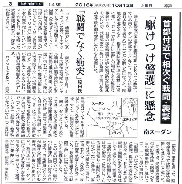 1-UXMF70_161018204445