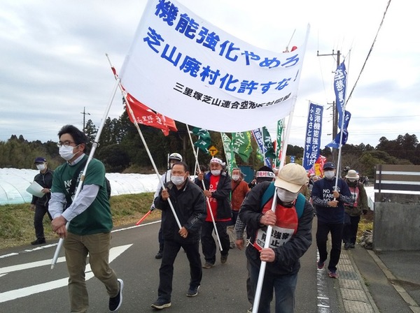 三里塚6