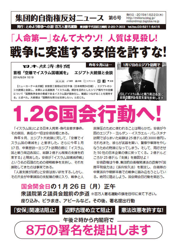 news06-1