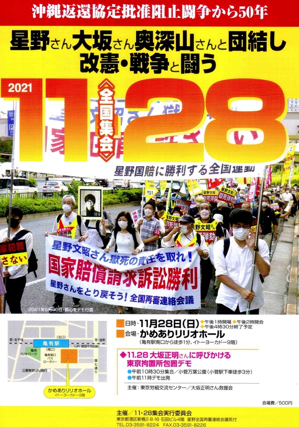1-11.28ビラ1