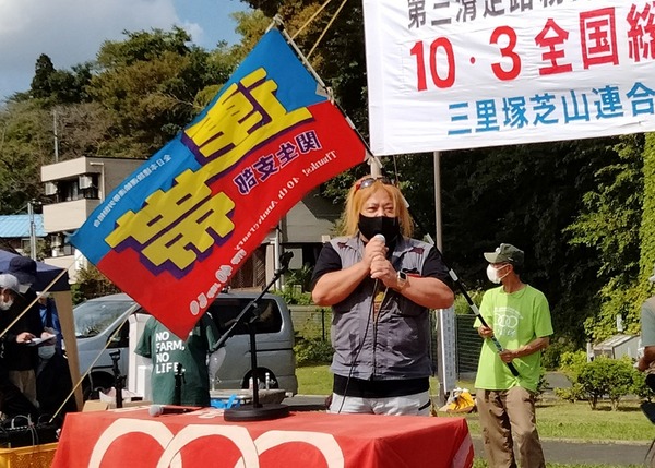 三里塚4