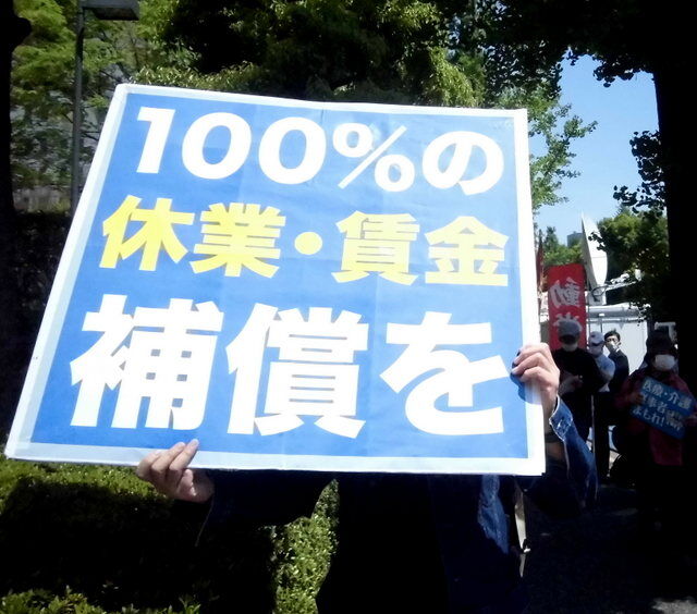 5 1メーデー 厚労省 官邸前行動に参加して とめよう戦争への道 百万人署名運動 5 1メーデー 厚労省 官邸前行動に参加して とめよう戦争への道 百万人署名運動