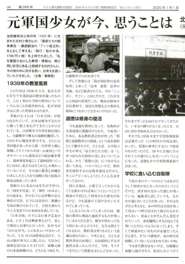 1-266号3