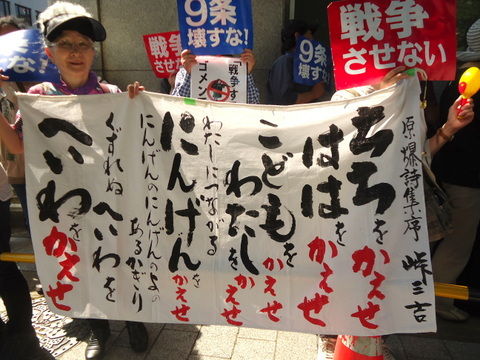 3-3-DSC06984