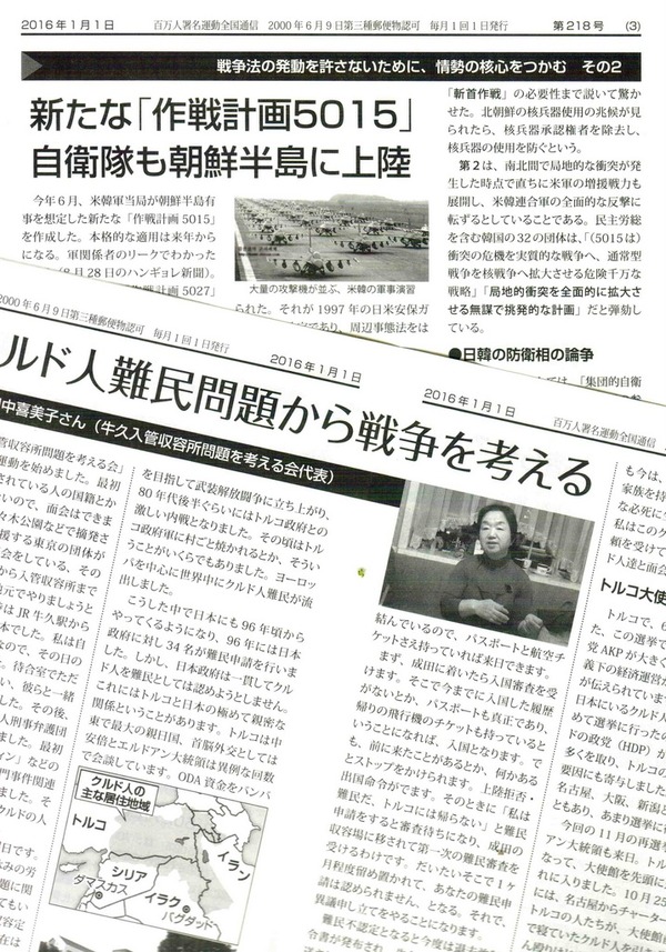 1-UXMF70_160116175514