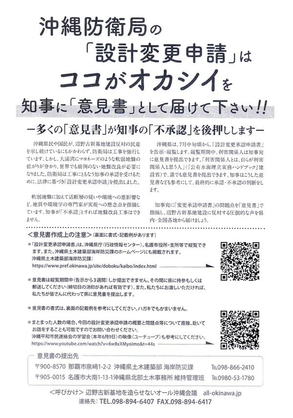 申請書1