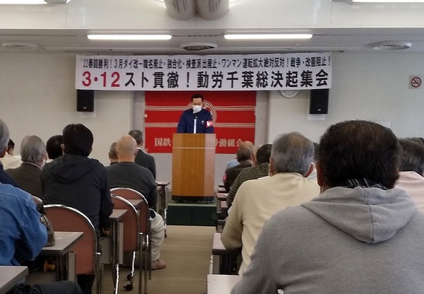 集会1