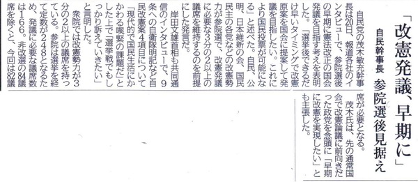 2-琉球新報1