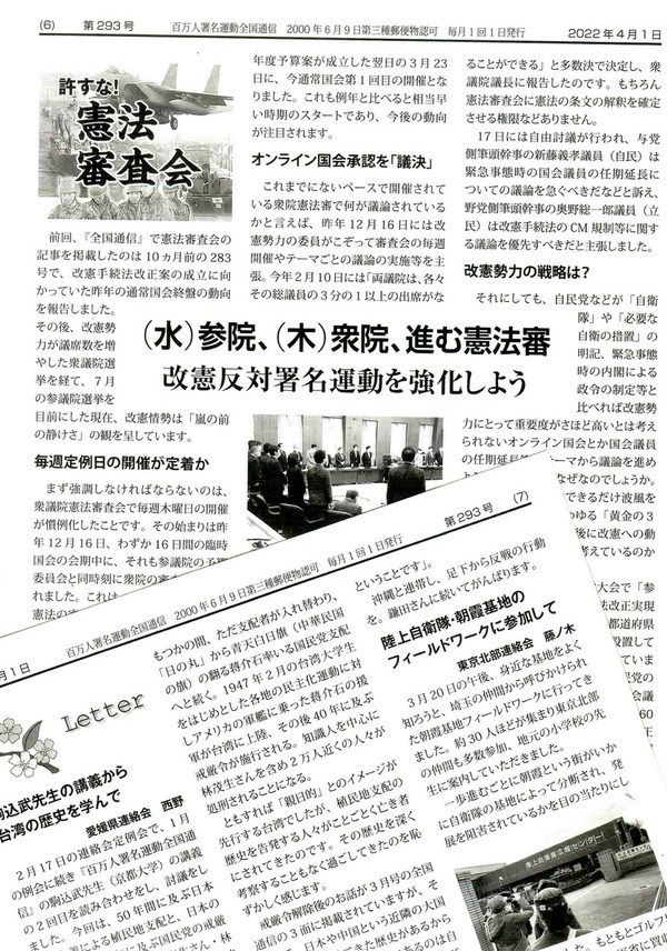 4-293号4