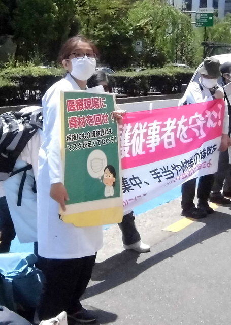 厚労省前3