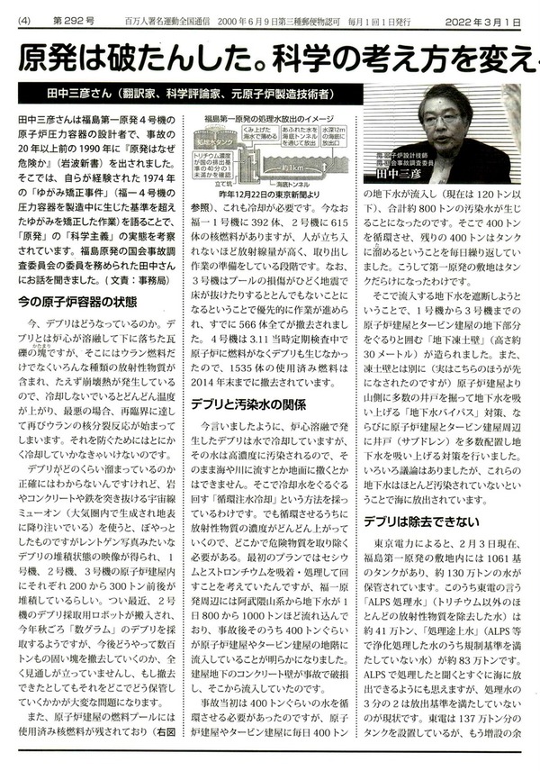5-292号4