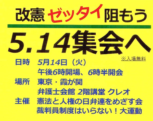 全国情報1