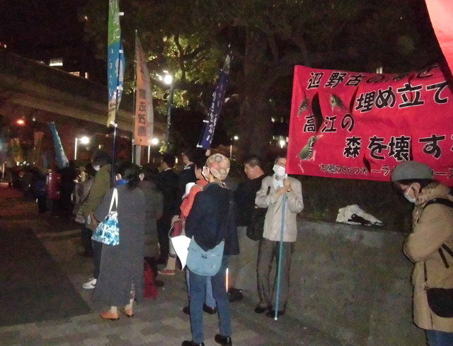 最高裁 ふざけるんじゃない 辺野古訴訟 上告棄却を糾弾する とめよう戦争への道 百万人署名運動