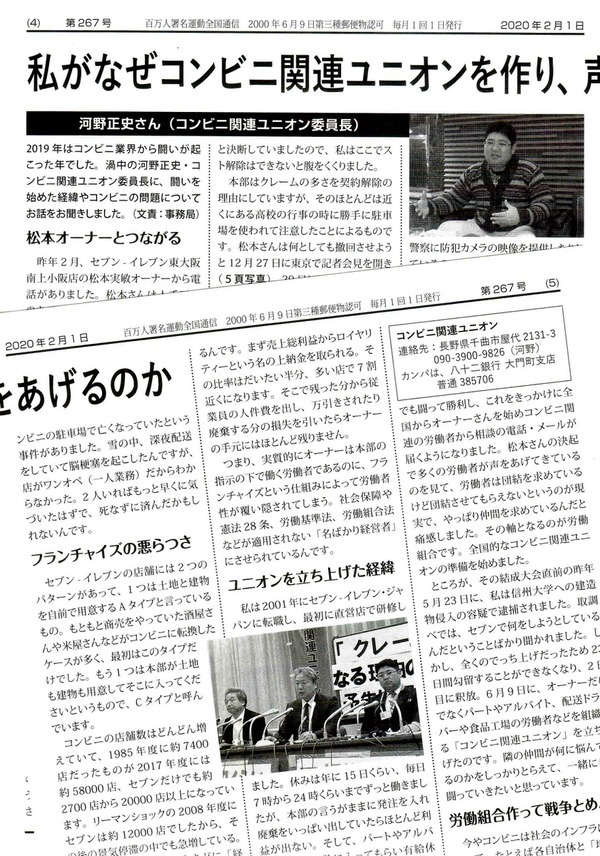 3-267号3