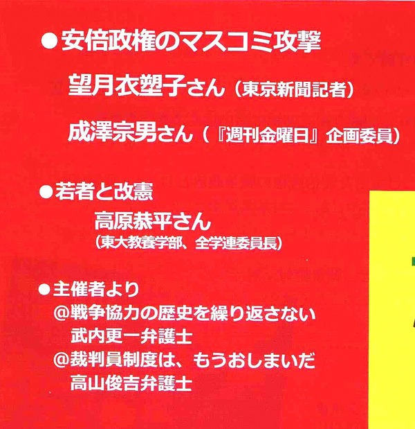 全国情報2