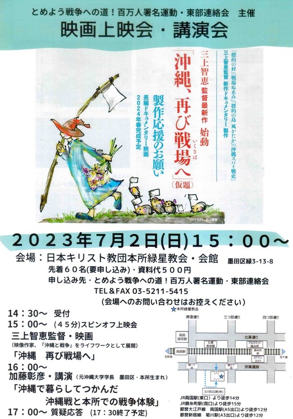 2307023